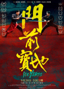 九色综合伊人久久富二代