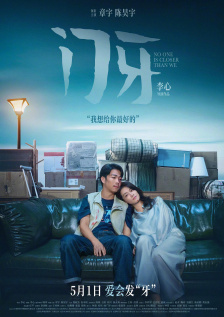 精品欧美一区视频在线观看